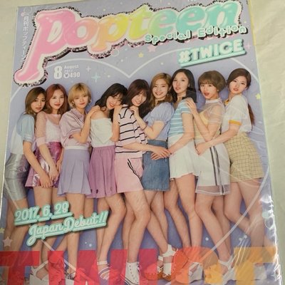 Popteen雜誌 - Twice