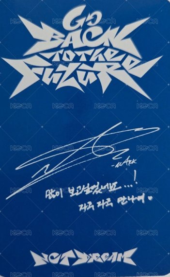 正規五 專輯卡 I AM THE FUTURE ver. 背面