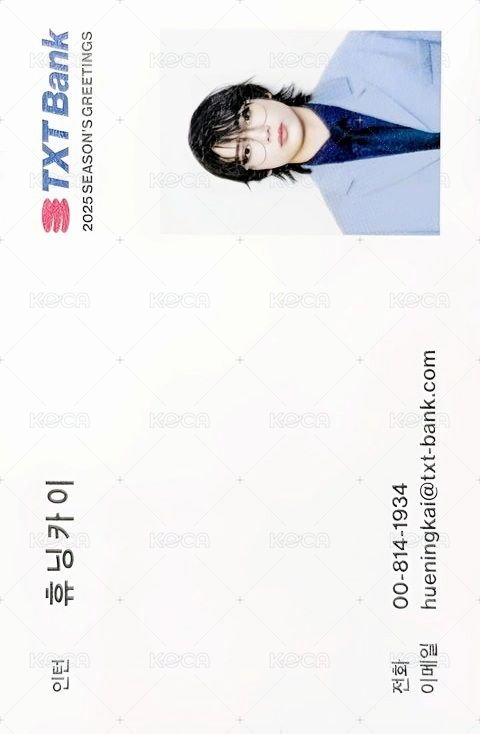 25年曆 周邊卡 NAME卡 休寧凱 正面