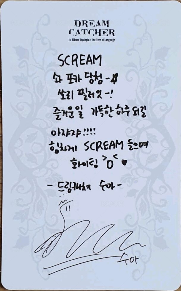 正規一輯 專輯卡  背面