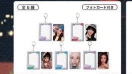 i-dle日巡場週薇娟卡套鑰匙圈