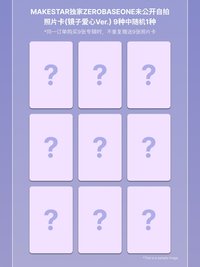 正規一 MS 鏡子愛心 ver.