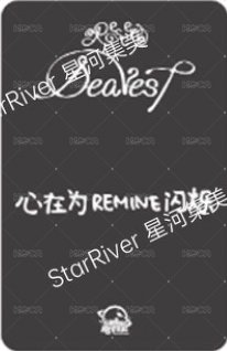 Dearest sr 2.0 簽售卡  背面