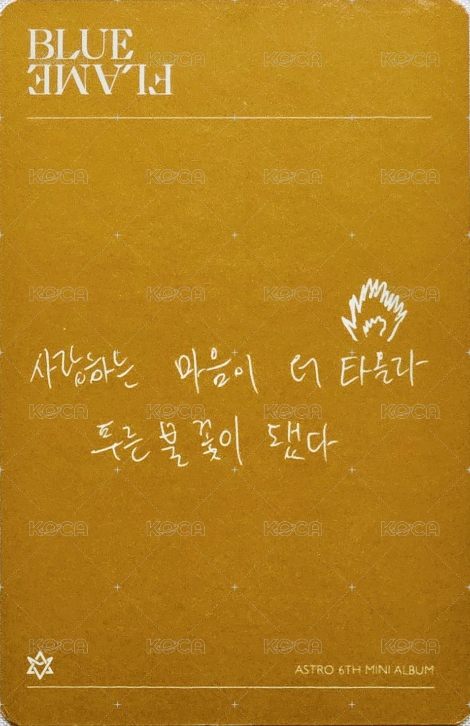 藍火 專輯卡 The Book ver. 背面