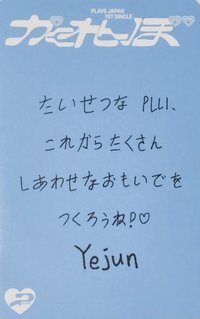 かくれんぼ 專輯卡 個人盤 手寫卡