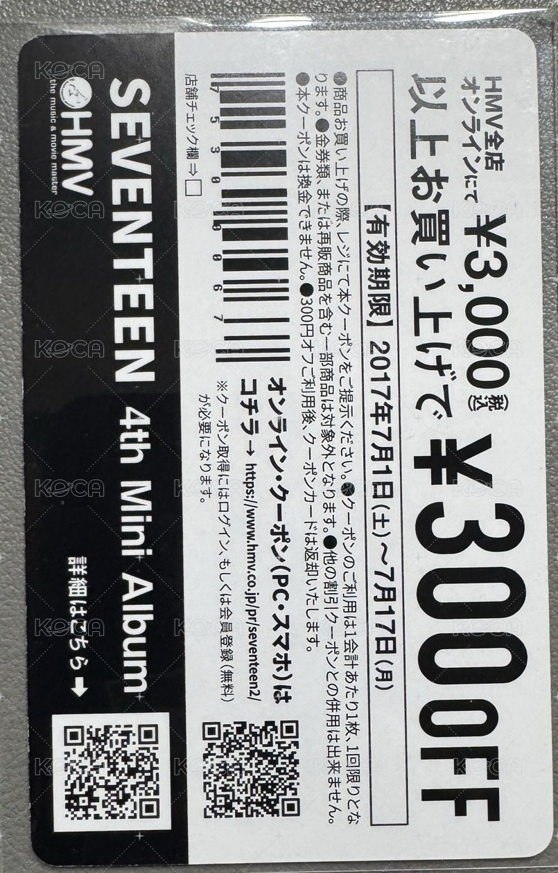 MINI4 hmv 特典卡 AL1 HMV 背面