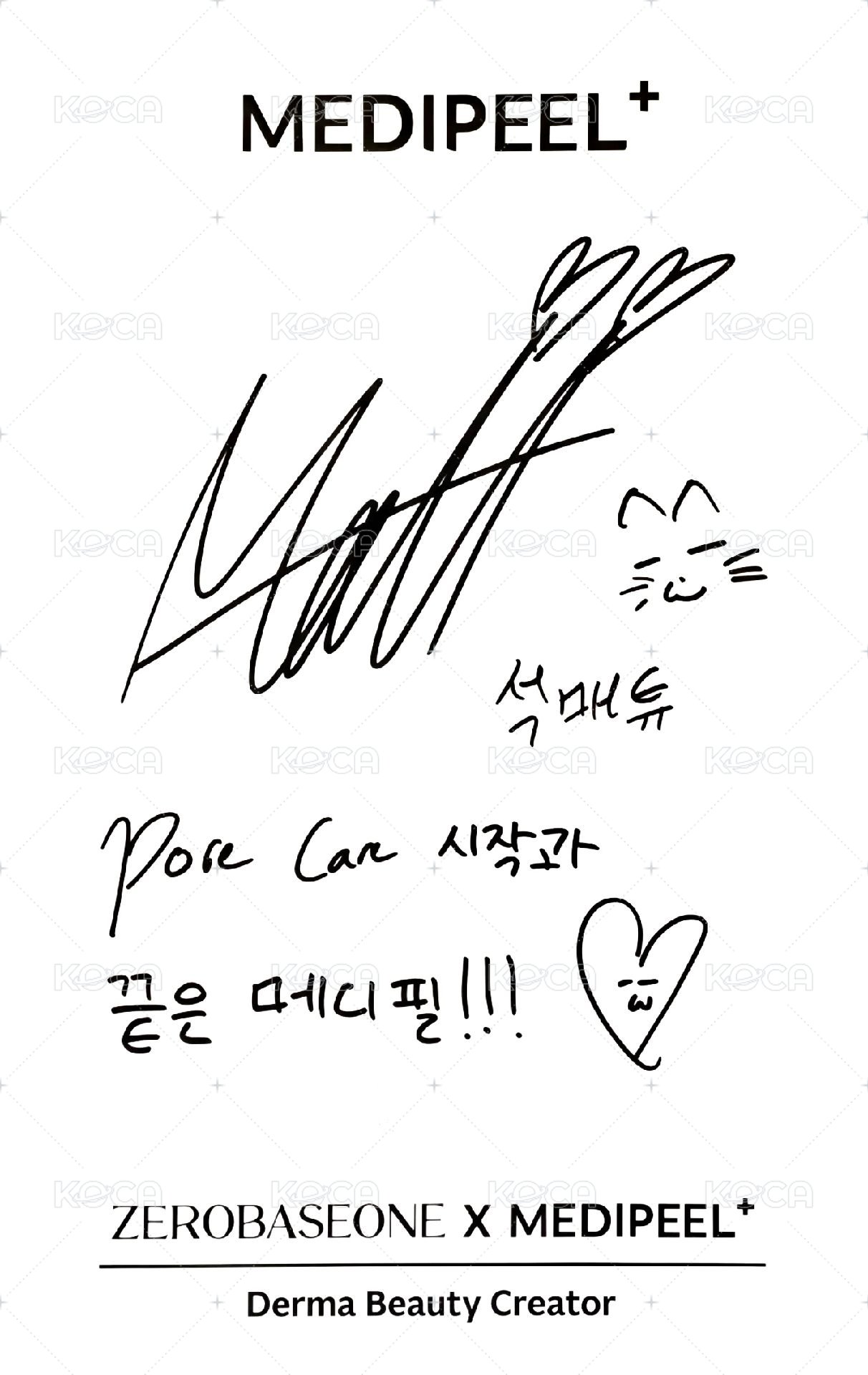 MEDIPEEL 代言卡 2.0 背面