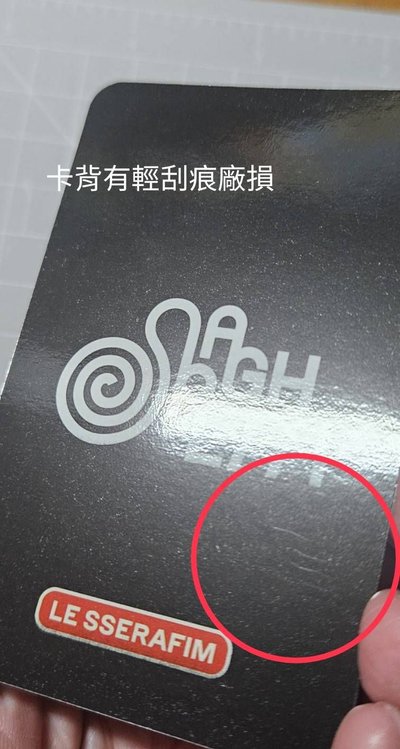 SPAGHETTI 711 台灣 特典卡 采源(❗️有廠損❗️詳情看圖，或可以私訊要對光)