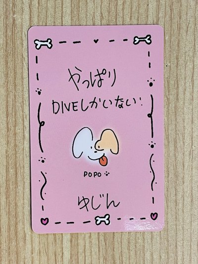 十月日場 手渡卡安（圖二卡背）