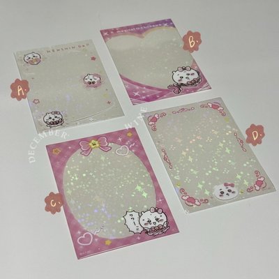 <現貨> 魔法吉依卡哇細閃卡套