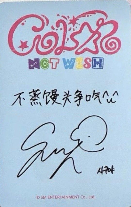 Color sr PB 特典卡  背面