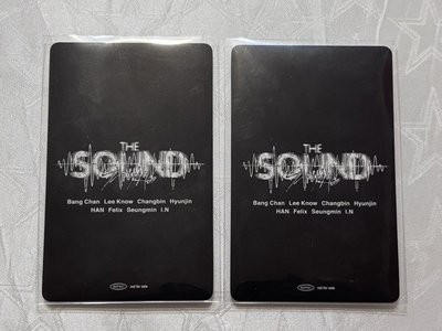 The Sound 抽選彬城