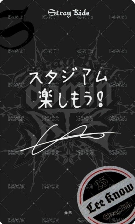 3rd 世巡 靜岡快閃線上 滿額卡  背面