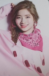 #TWICE 專輯卡 復刻版 多賢