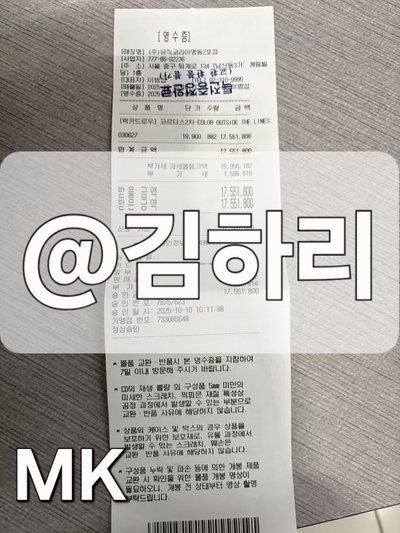 CORTIS MK幸運卡 一套 五張