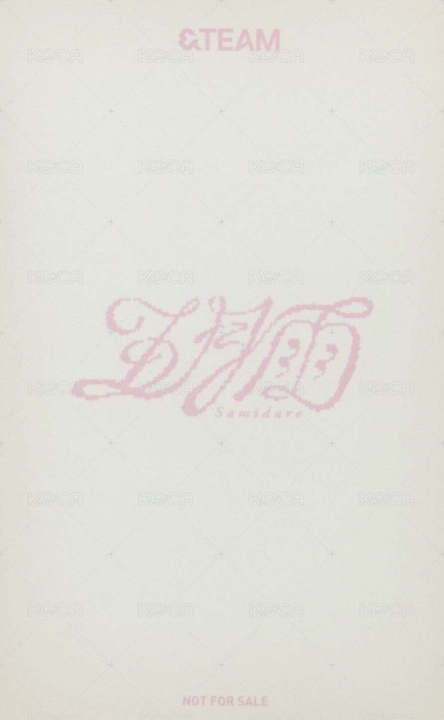 五月雨 hmv 幸運卡  背面