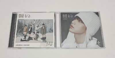 TXT 日專 誓 空專