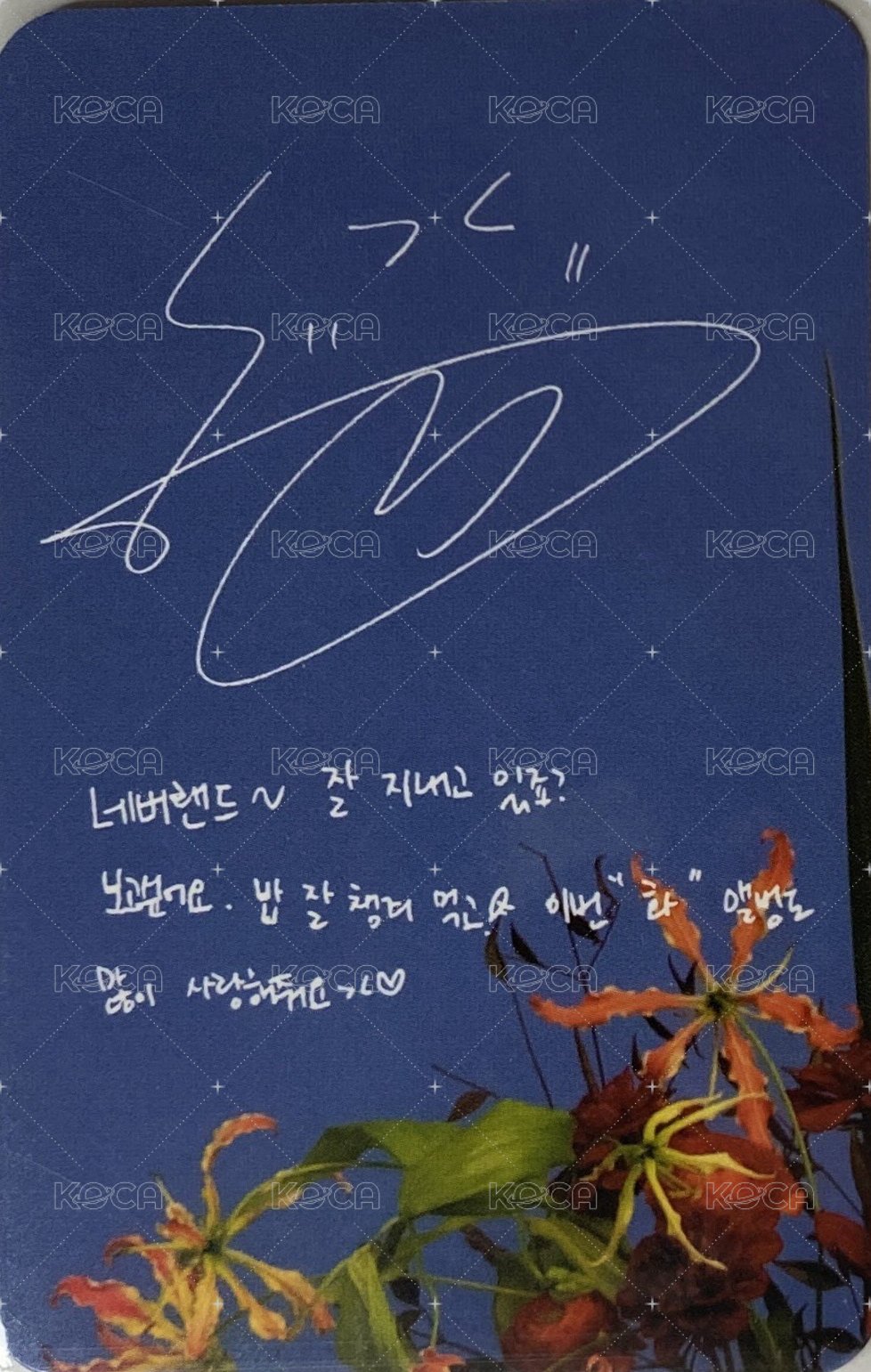 火花 專輯卡 flower ver. 背面