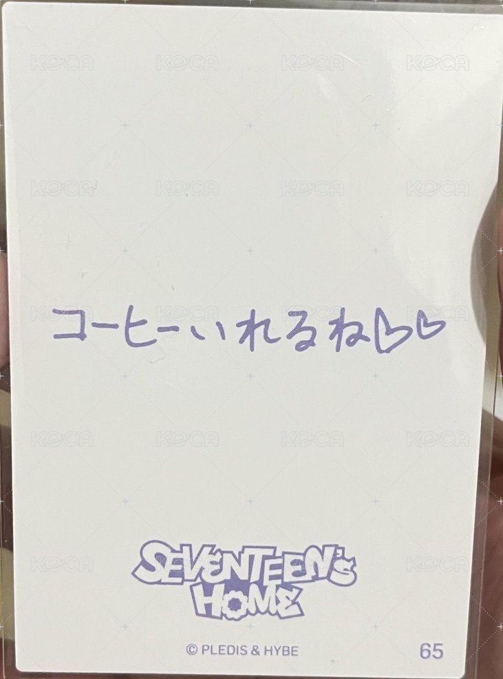 24‘HOME 隨機卡  背面