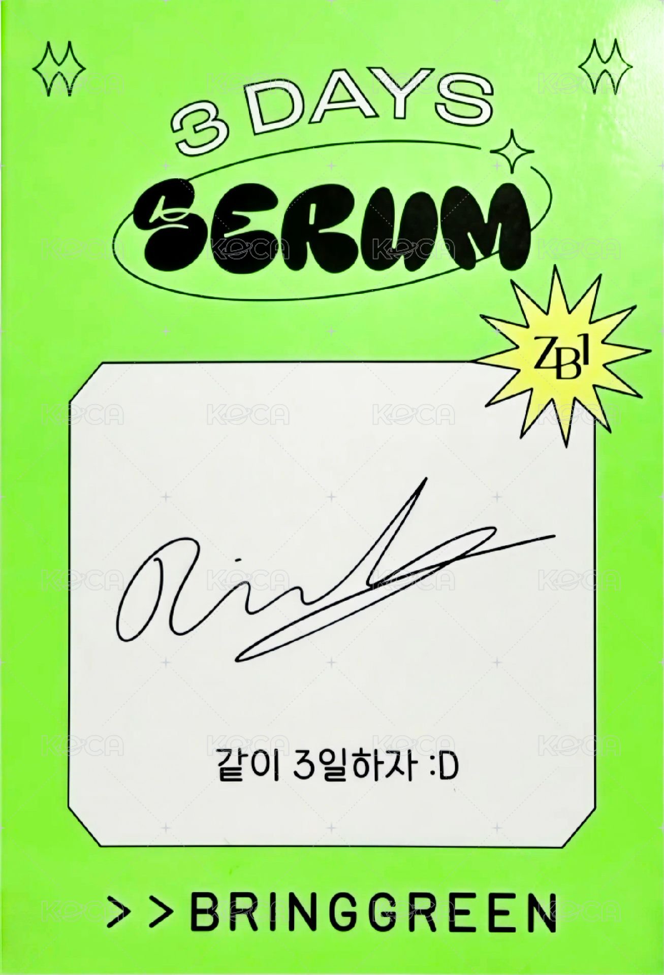 芭蘭歌林 代言卡 2.0 背面