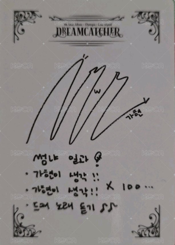 迷你五輯 專輯卡  背面