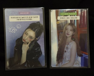 I’ll Like You 專卡