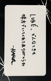 ATB 滿額卡 埼玉安口場 訊息卡