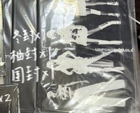 whiplash  beat團封