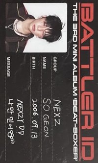 迷三 專輯卡 ID卡