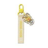 PPULBATU夏日快閃 鑰匙圈吊飾 黃春