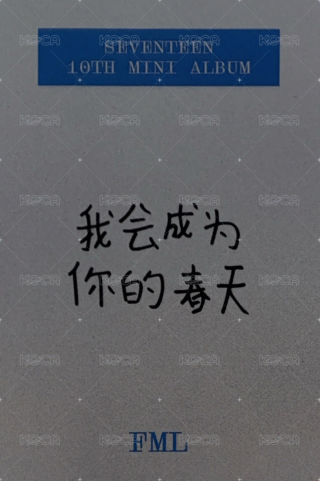 MINI10 yzy 6.0 特典卡  背面