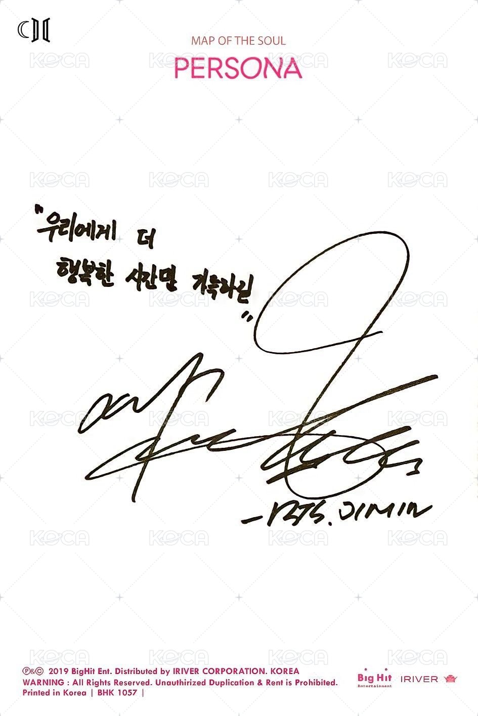 PERSONA 明信片  背面