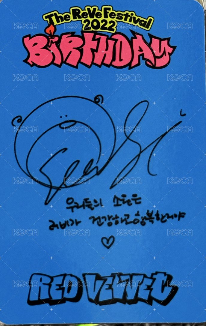 The ReVe Festival 2022 - Birthday 專輯卡 瞪紫琪 背面