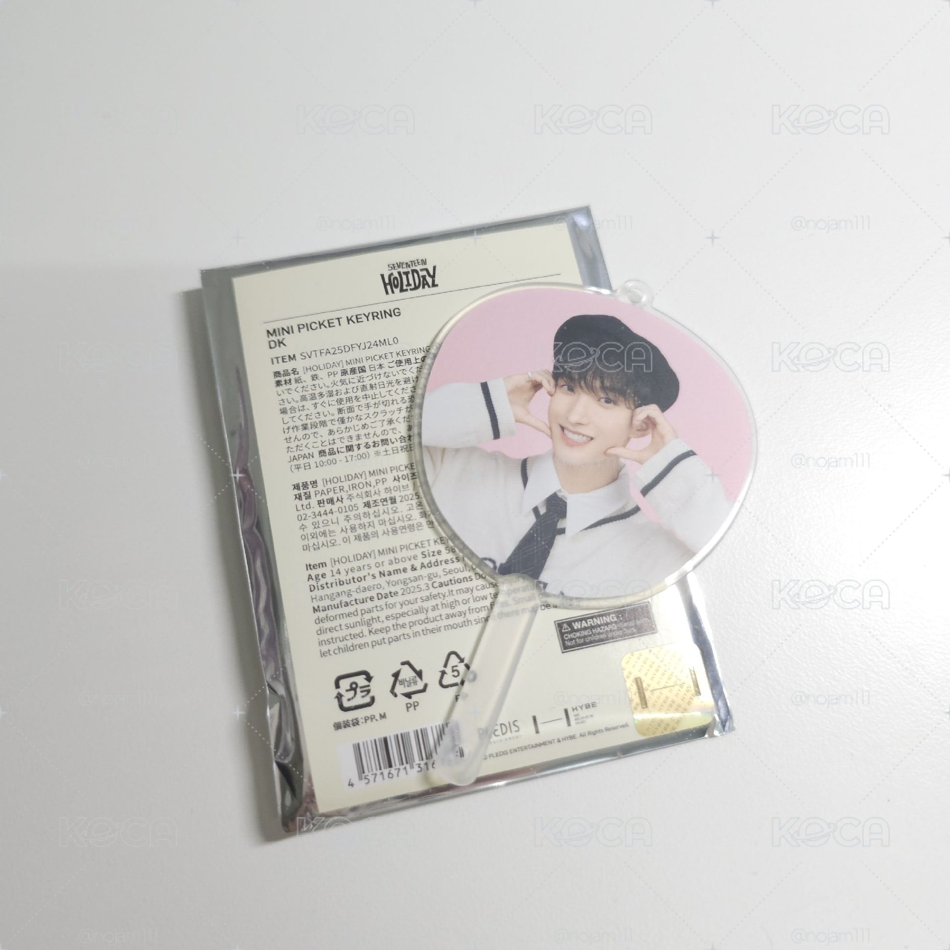 SEVENTEEN 李碩珉 2025飯咪小扇