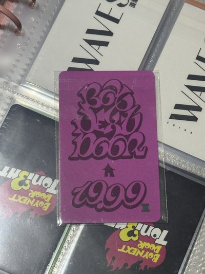 BND 19.99 MK特典6