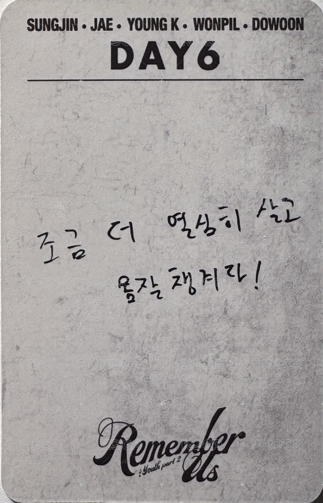 迷四 專輯卡  背面