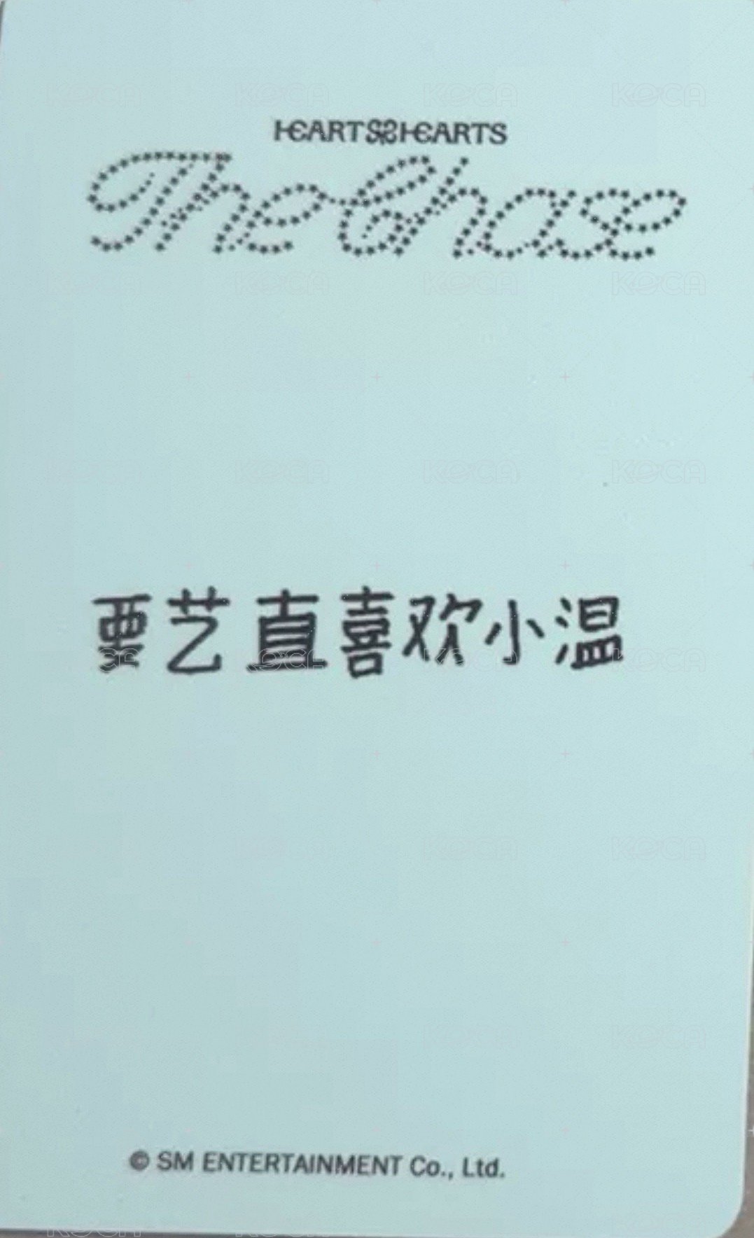 單一 kms 特典卡 PB ver. 背面