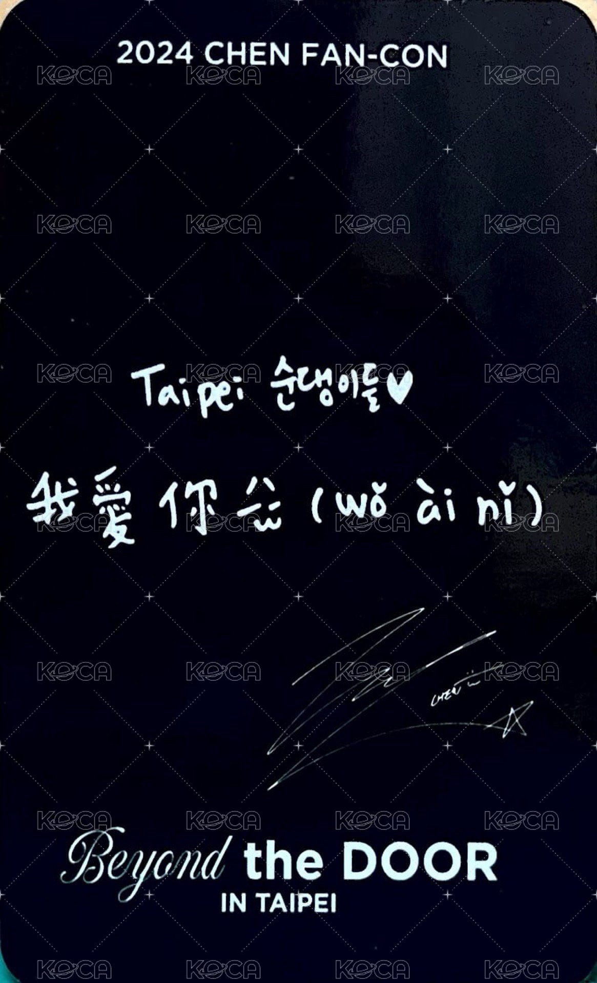 2024 CHEN FAN-CON 'Beyond the DOOR' 入場卡 / 場限卡 Beyond the Door 臺北入場卡 背面