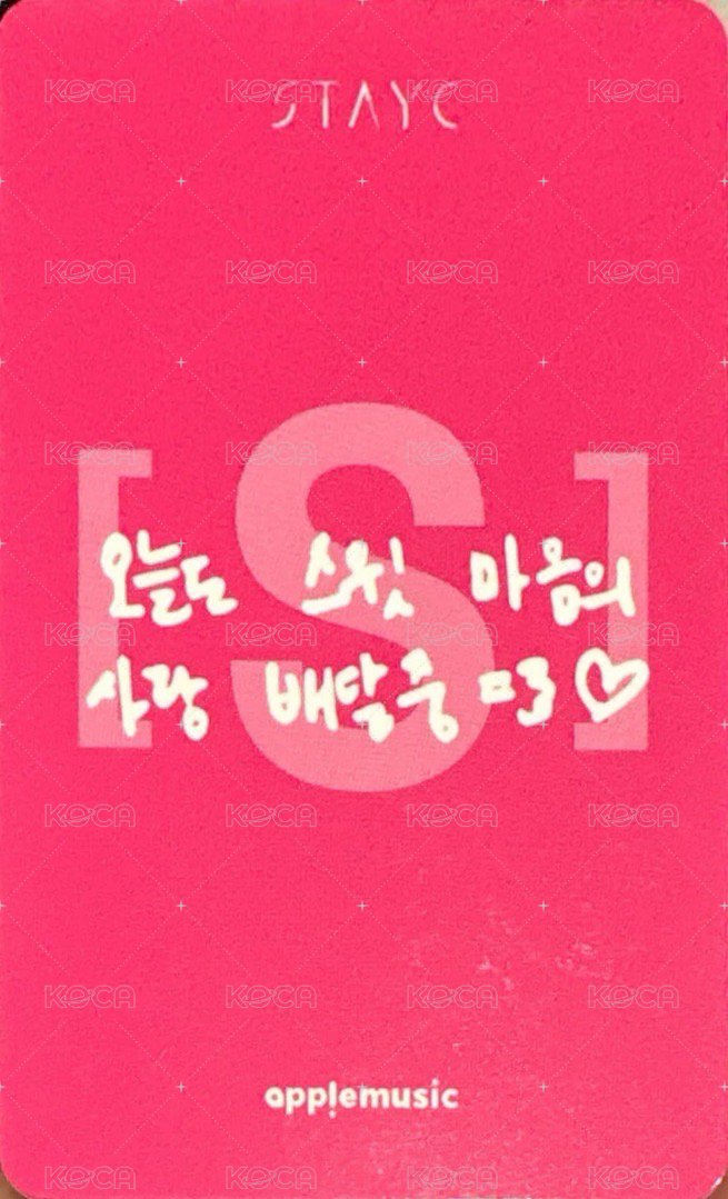 S am 特典卡 預售 莎 背面