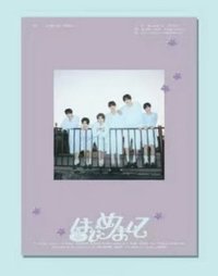 初次見面 專輯 日咖限定盤