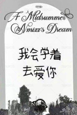 仲夏夜 sr 1.0 簽售卡  背面