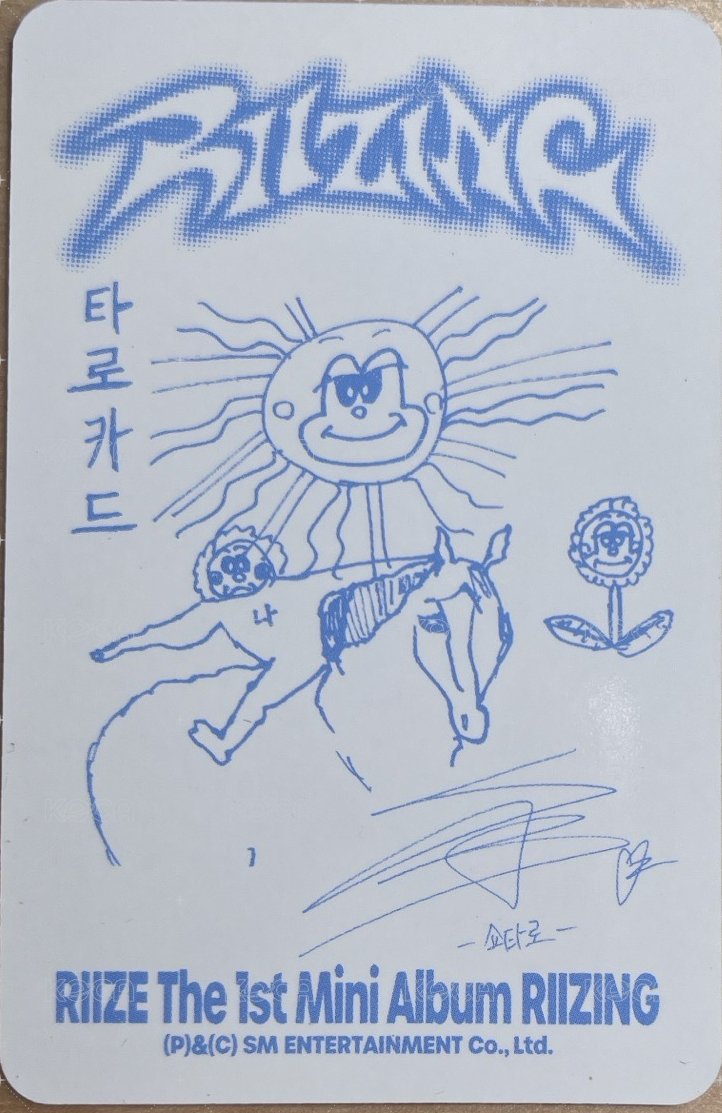 RIIZING 專輯卡 CB版 背面