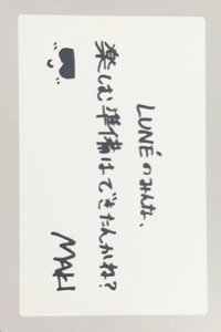 ATB 滿額卡 NAGOYA 愛知場 訊息卡