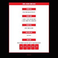 APPLEMUSIC線下簽售