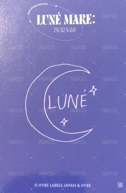 月波 隨機卡  背面