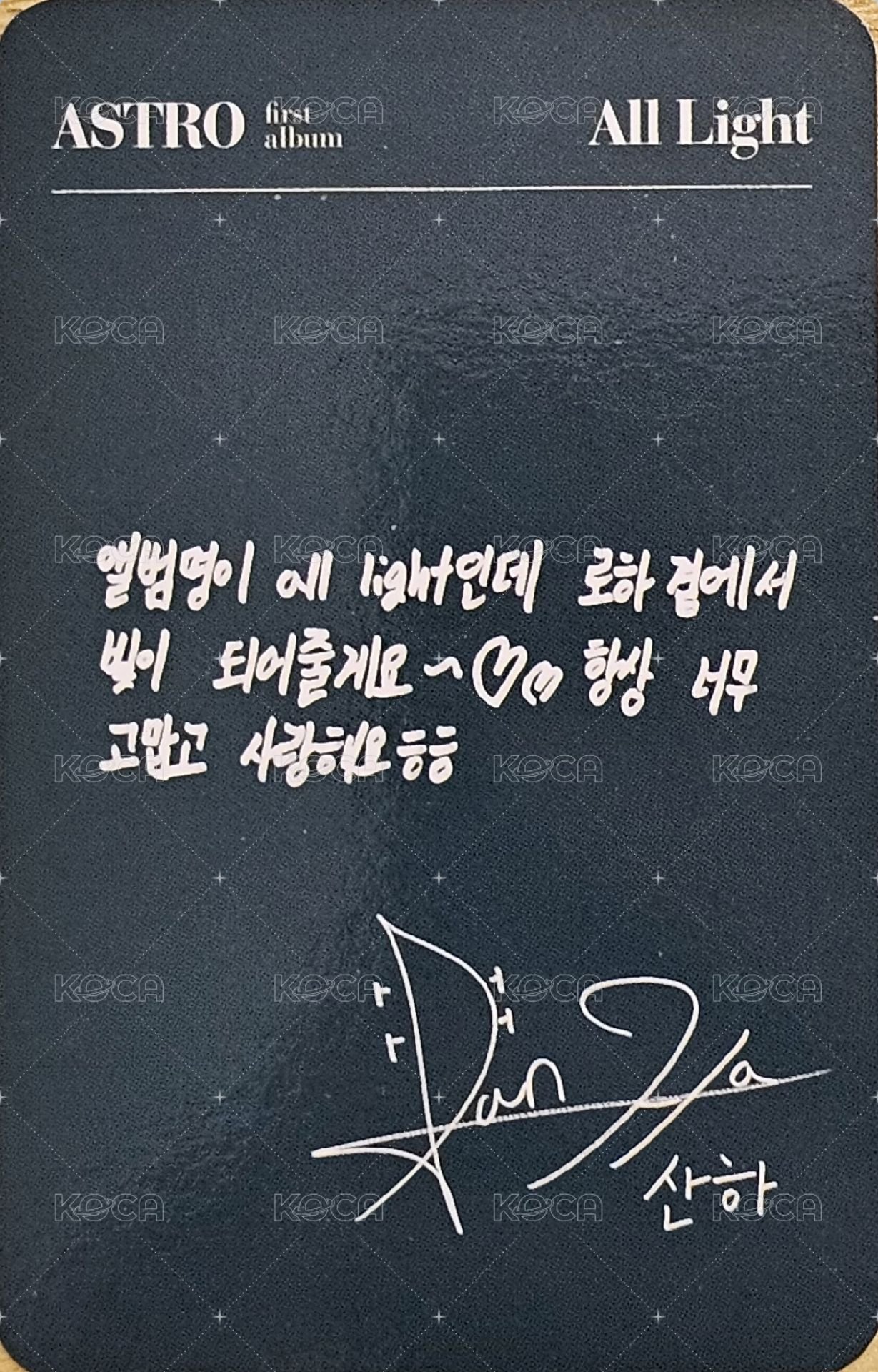 正一 專輯卡 Green ver. 背面