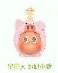 萌粒 睡衣派對系列 公仔 趴趴小豬