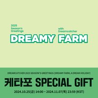 2025SG桌曆 K4預購