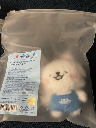 LE SSERAFIM FIM’S VACANCE 鑰匙圈吊飾 ZUHARONG