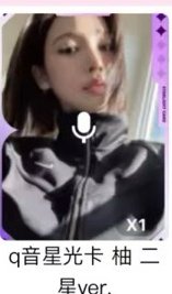 Dirty work 星光卡 1-4星柚（四張）